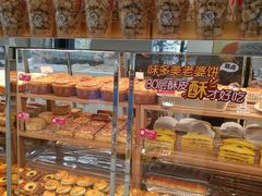 -味多美蛋糕(三元桥店)