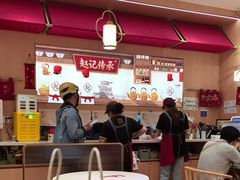 -赵记传承(佛山禅城魁奇路店)