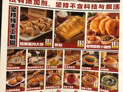 -福苗小骆驼烧烤(曲江店)