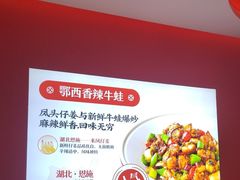 -来菜·湖北头牌藕汤(武商MALL众圆店)