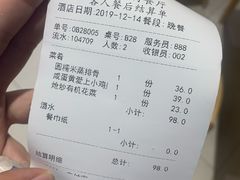 -茉莉餐厅(悦方idmall店)