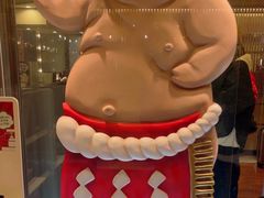 -矢场猪(名古屋站三井楼北馆店)