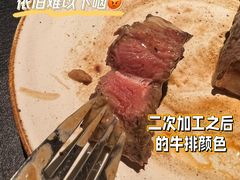 -404干式熟成牛排馆•聚会餐厅