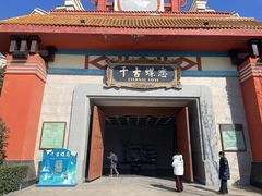 -郑州方特梦幻王国