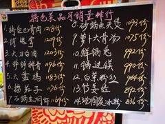-宜宾市叙州区川西坝子土菜馆