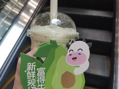 -一只酸奶牛(来福士店)