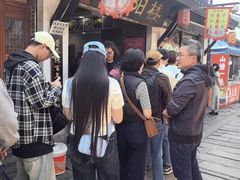 -荣阳楼(山塘街店)