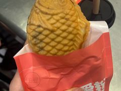 -粉粉乐鲷鱼烧(美罗城店)