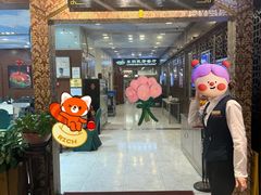 门面-东四民芳餐厅(世茂工三店)