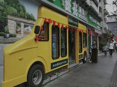 -奎星楼街