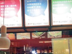 -木屋烧烤(惠阳华润小径湾店)