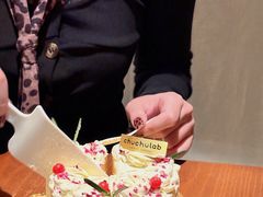-chuchulab日式短蛋糕(粤海天地店)