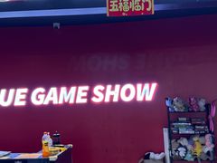 -BlueGame深蓝密室逃脱真人NPC(京投港·长阳店)