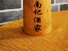 -寻味顺德·南记酒家·传统顺德菜·鱼生(广源路店)
