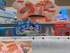 -争鲜回转寿司(朝北大悦城店)