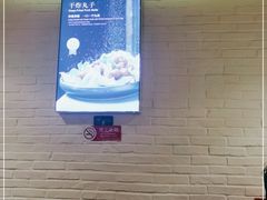 -106餐厅(山水文园店)