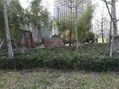 -活水公园