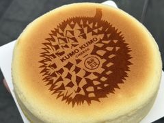 -KUMO KUMO甜品·冰淇淋(深圳壹方城店)