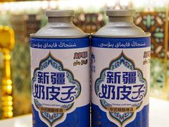 -艾力营养烤羊肉串(北艾路店)