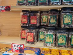 -杨老大焙子月饼干货(宽巷子民族美食街店)