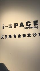 -发饰美男士增发补发假发定制店