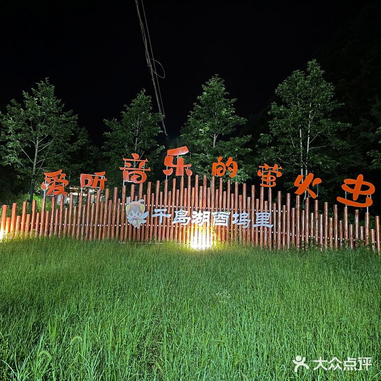江浙沪周边游 | 去千岛湖过个完美夏天,两天一夜攻略