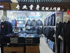 -黄河时装城(虎门店)
