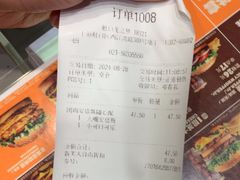 -汉堡王(上海虹口龙之梦)