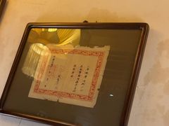 -四世同堂·京菜·烤鸭(双井店)