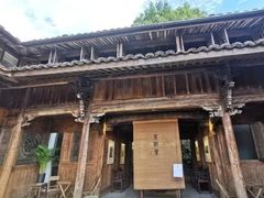 -杨家堂村