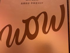 -必胜客(南宁盛天地店)
