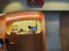 -tab(天河南店)