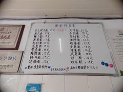 -巴哈面店(沈家门西大街店)