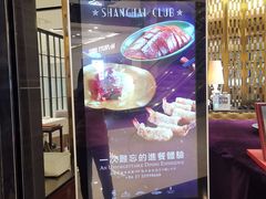 -苏浙汇(北京英蓝店)
