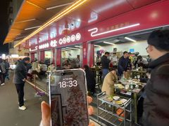-李德富老街牛杂火锅(抚琴街店)