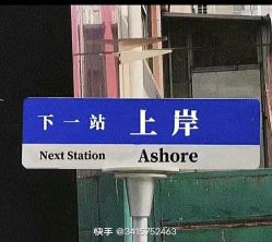 -HEYAN荷妍专业脱毛连锁机构