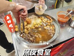 -峰景台亚姨牛杂