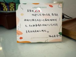 -保丽宝泰母婴护理院·月子中心·产康·中医(常州店)
