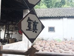 -乌镇景区