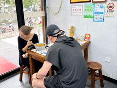 -复兴面王(河东路起源店)