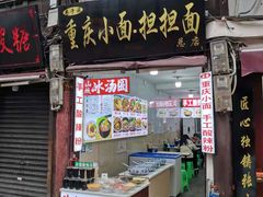 -磁器口古镇