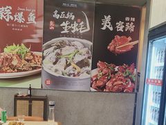 -杨氏青龙虾·羊蝎子(珠江路店)