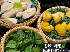 -山缓缓火锅(青岛万象城店)