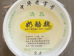-奶酪魏(牛街总店)