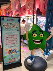 -LuckyStar幸运星家庭娱乐中心(东莞国贸店)