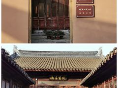 -苏州文庙(姑苏区)