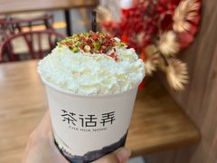 -茶话弄(北京通州万达店)