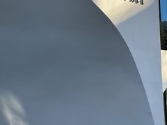 -北化机爱工场文化科技融合产业园