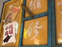 -恰八斗·猛火长沙菜(国贸店)