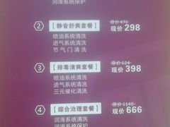 -兔师傅(秦岭路二店)
